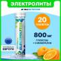 AllNutrition електролити
