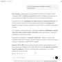 Бета аланин AllNutrition Beta Alanine, 250 и 500 грама