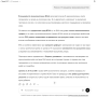 Есенциални аминокиселини Gymbeam EAA, 500 грама