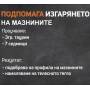 Таурин на прах MyProtein, 250 и 1000 грама Таурин на прах MyProtein, 250 и 1000 грама