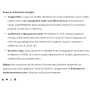 Алфа-Липоева Киселина БиоХерба, 100 капсули по 300 мг Алфа-Липоева Киселина БиоХерба, 100 капсули по 300 мг