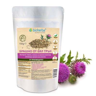 Брашно от бял трън Биохерба (Milk Thistle), 150 грама