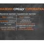 Казеин MyProtein Impact Casein Powder 1 и 2.5 кг Казеин MyProtein Impact Casein Powder 1 и 2.5 кг