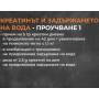 Креатин Монохидрат Body Attack 100% Pure Creatine 300 и 500 гр Креатин Монохидрат Body Attack 100% Pure Creatine 300 и 500 гр