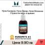 Течен подсладител FlavDrops™ MyProtein, 10 налични вкуса Течен подсладител FlavDrops™ MyProtein, 10 налични вкуса