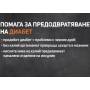 Калий 90 или 270 таблетки по 99 мг на MyVitamins