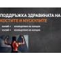 Калий 90 или 270 таблетки по 99 мг на MyVitamins