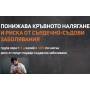 Калий 90 или 270 таблетки по 99 мг на MyVitamins