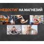 Магнезиев цитрат таблетки с витамин Б6 Allnutrition, 30 таб по 670 мг Магнезиев цитрат таблетки с витамин Б6 Allnutrition, 30 таб по 670 мг