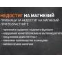 Магнезиев цитрат таблетки с витамин Б6 Allnutrition, 30 таб по 670 мг Магнезиев цитрат таблетки с витамин Б6 Allnutrition, 30 таб по 670 мг