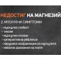 Магнезиев цитрат таблетки с витамин Б6 Allnutrition, 30 таб по 670 мг Магнезиев цитрат таблетки с витамин Б6 Allnutrition, 30 таб по 670 мг