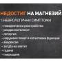 Магнезиев цитрат таблетки с витамин Б6 Allnutrition, 30 таб по 670 мг Магнезиев цитрат таблетки с витамин Б6 Allnutrition, 30 таб по 670 мг