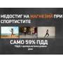 Магнезиев цитрат таблетки с витамин Б6 Allnutrition, 30 таб по 670 мг Магнезиев цитрат таблетки с витамин Б6 Allnutrition, 30 таб по 670 мг