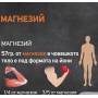 Магнезиев цитрат таблетки с витамин Б6 Allnutrition, 30 таб по 670 мг Магнезиев цитрат таблетки с витамин Б6 Allnutrition, 30 таб по 670 мг