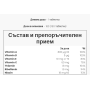 Мултивитамини за деца и възрастни MyVitamins, 60 таблетки
