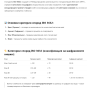 Шафран - стигми, опаковки от 1, 2, 5, 10, 25, 50 и 100 грама и 1 кг Шафран - стигми, опаковки от 1, 2, 5, 10, 25, 50 и 100 грама и 1 кг