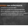 Куркума и Биоперин, Turmeric and BioPerine® MyVitamins Куркума и Биоперин, Turmeric and BioPerine® MyVitamins