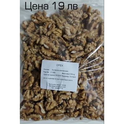 Орехи - български орехови ядки сурови, белени, 1 кг и 5 кг Орехи - български орехови ядки сурови, белени, 1 кг и 5 кг