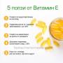 Витамин Е 60 капсули на MyVitamins